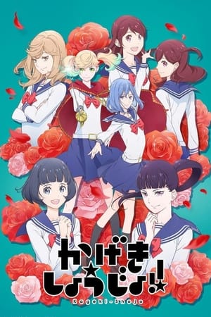 Kageki Shoujo!! T 1 C 11 online gratis