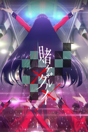 Kakegurui T 2 C 3 online gratis