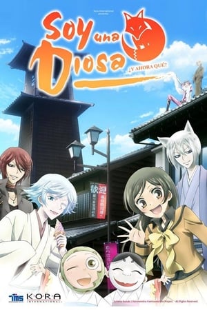 Kamisama Hajimemashita temporada  1 online