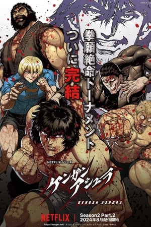 Kengan Ashura T 2 C 7 online gratis