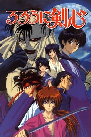 Kenshin, el Guerrero Samurái T 2 C 5 online gratis