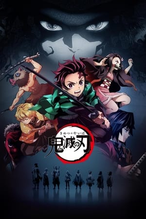 Kimetsu no Yaiba: Guardianes de la Noche T 1 C 19 online gratis