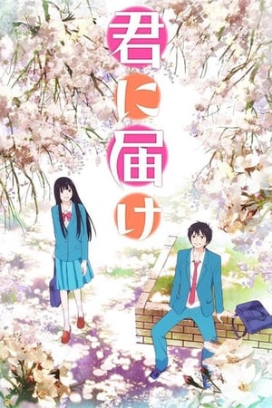 Kimi ni Todoke T 1 C 15 online gratis