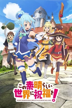 KONOSUBA. Un Mundo Maravilloso. T 1 C 3 online gratis