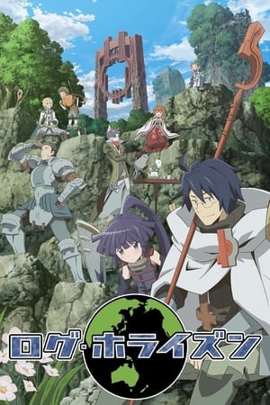 Log Horizon online