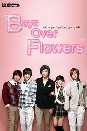 Los chicos son mejores que las flores temporada  1 online