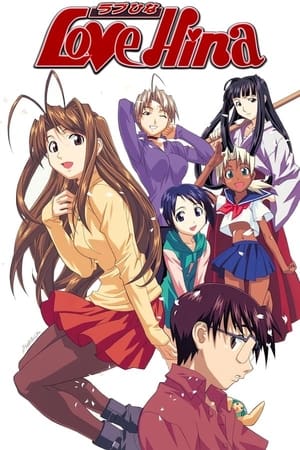 Love Hina T 1 C 13 online gratis