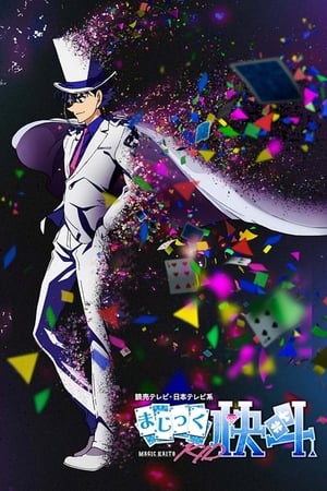 Magic Kaito 1412 T 1 C 15 online gratis