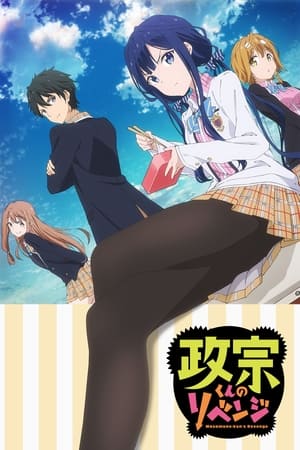 Masamune-kun's Revenge T 1 C 11 online gratis