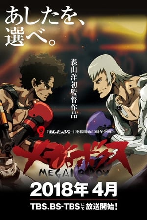 Megalo Box T 1 C 9 online gratis