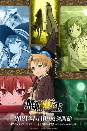 Mushoku Tensei Jobless Reincarnation T 1 C 2 online gratis