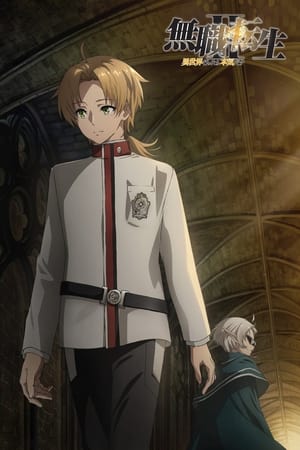 Mushoku Tensei Jobless Reincarnation Temporada 2 online gratis