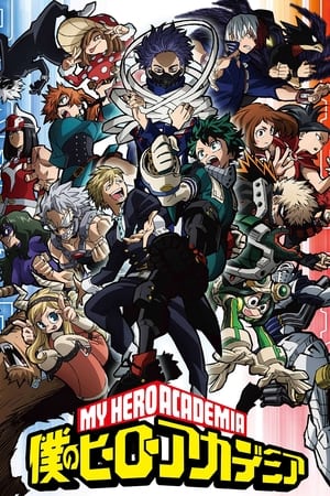 My Hero Academia T 5 C 1 online gratis