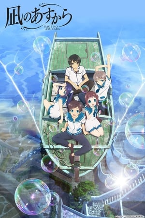 Nagi no Asukara online gratis