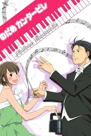 Nodame Cantabile T 1 C 21 online gratis