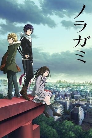 Noragami online