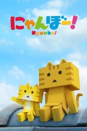 Nyanbo! T 1 C 17 online gratis