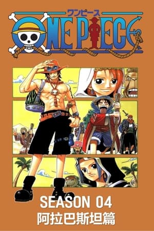 One Piece temporada  4 online