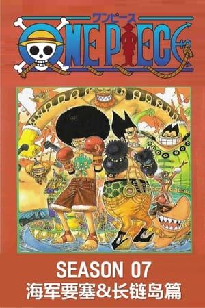 One Piece temporada  7 online