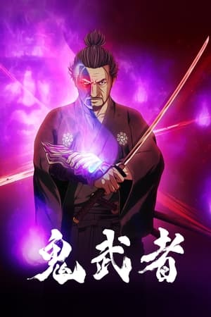 Onimusha temporada  1 online