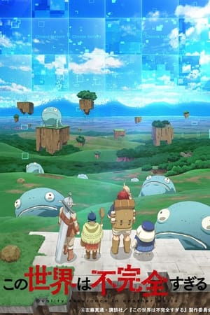 Quality Assurance in Another World T 1 C 2 online gratis