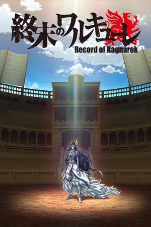 Record of Ragnarok T 1 C 1 online gratis