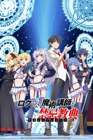 Rokudenashi Majutsu Koushi to Akashic Records T 1 C 12 online gratis