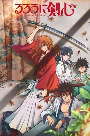 Rurouni Kenshin T 1 C 13 online gratis