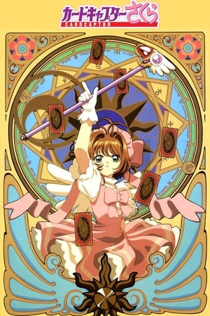 Sakura, cazadora de cartas online gratis