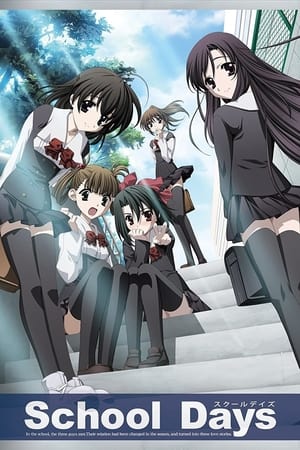 School Days T 1 C 5 online gratis