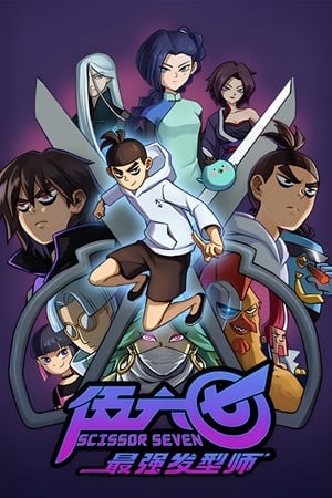 Scissor Seven Temporada 2 online gratis