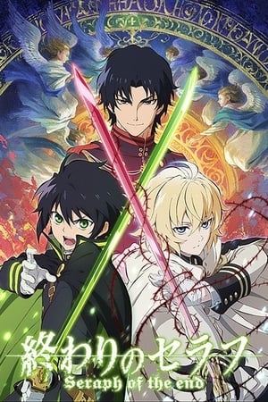 Seraph of the end online