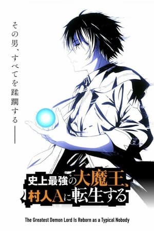 Shijou Saikyou no Daimaou, Murabito A ni Tensei suru T 1 C 8 online gratis