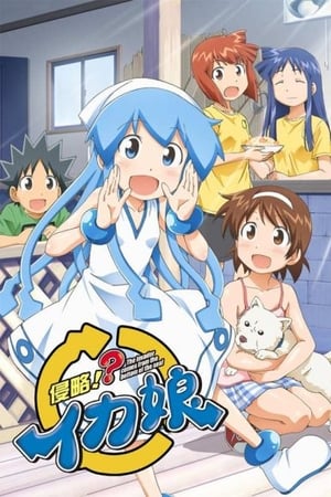 Shinryaku! Ika Musume T 2 C 2 online gratis