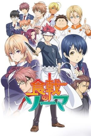 Shokugeki no Soma T 1 C 10 online gratis