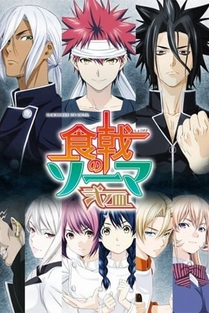 Shokugeki no Soma Temporada 2 online gratis