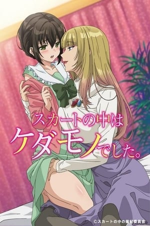 Skirt no Naka wa Kedamono Deshita. online gratis