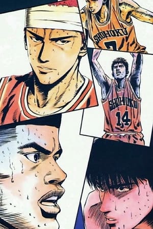 Slam Dunk online