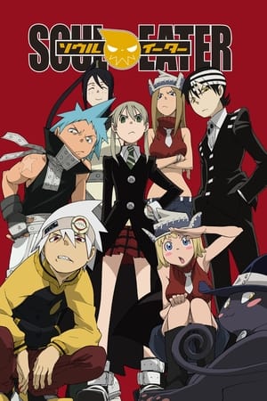 Soul Eater T 1 C 15 online gratis