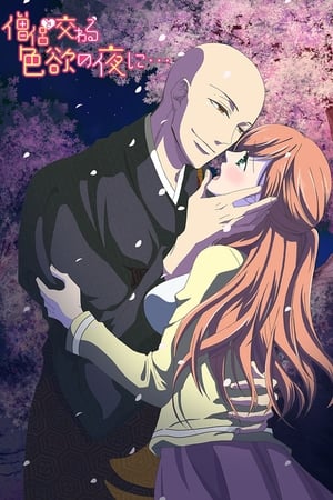 Souryo to Majiwaru Shikiyoku no Yoru ni... T 1 C 4 online gratis