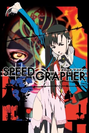 Speed Grapher temporada  1 online