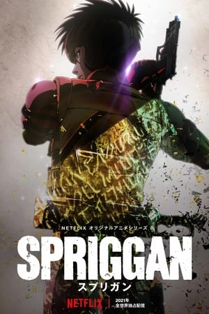 Spriggan T 1 C 4 online gratis