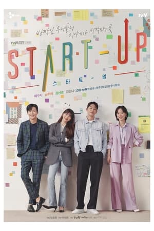 Start-Up Temporada 1 online gratis