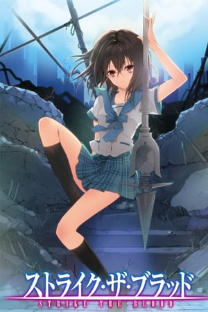 Strike the Blood T 1 C 24 online gratis