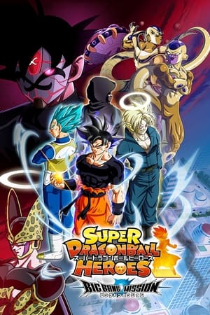 Super Dragon Ball Heroes temporada  4 online