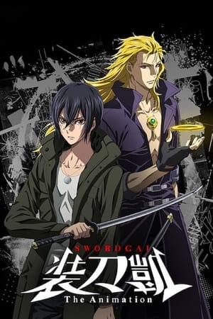 Sword Gai: The Animation T 1 C 4 online gratis