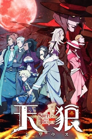 Tenrou: Sirius the Jaeger Temporada 1 online gratis