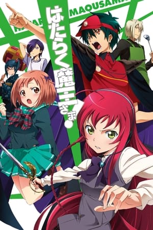 The Devil is a Part-Timer! online