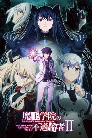 The Misfit of Demon King Academy T 2 C 7 online gratis