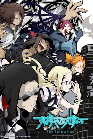 The World Ends with You The Animation T 1 C 4 online gratis